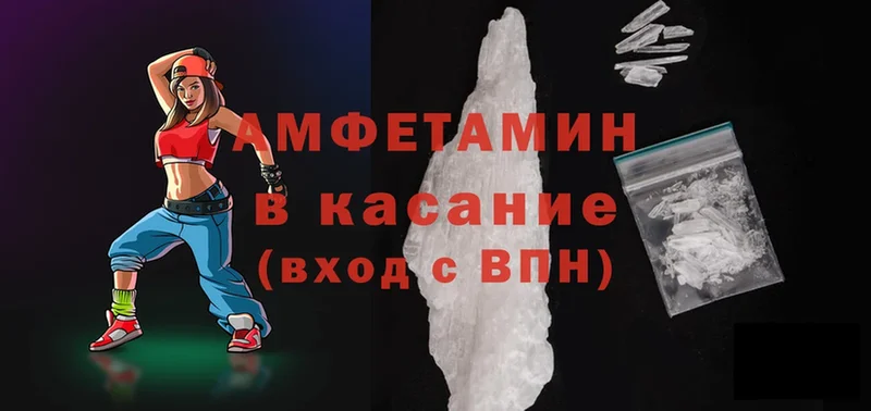 Amphetamine 97%  Санкт-Петербург 