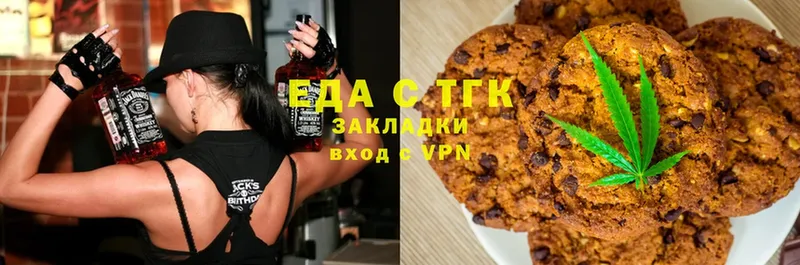 мега рабочий сайт  Санкт-Петербург  Canna-Cookies конопля 