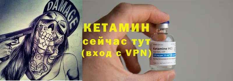 Кетамин VHQ  KRAKEN зеркало  Санкт-Петербург  как найти  