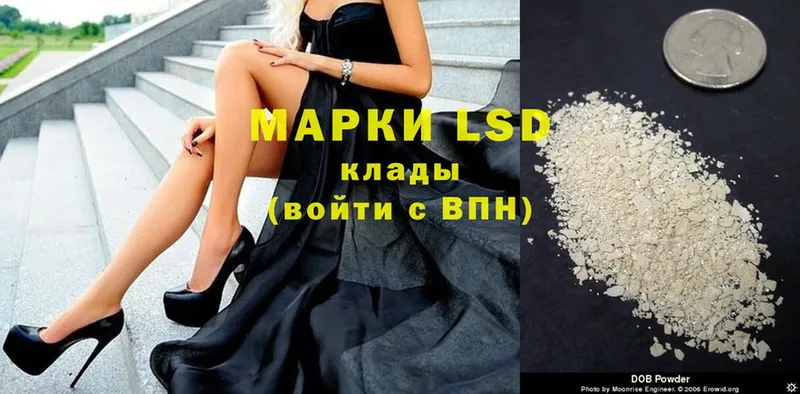 продажа наркотиков  Санкт-Петербург  Лсд 25 экстази ecstasy 